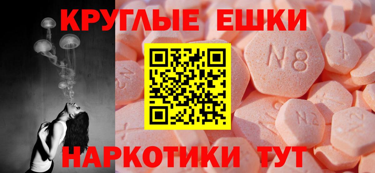 Ecstasy диски  ЭКСТАЗИ  Дзержинск  Вход с VPN  Экстази ешки 