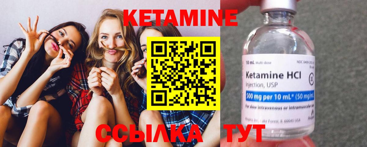 КЕТАМИН ketamine  это Telegram  Дзержинск  Вход с VPN  Кетамин ketamine 