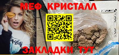 MESCALINE Малгобек