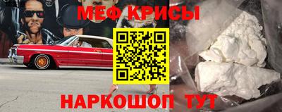 мет Малоярославец