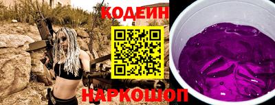 MESCALINE Малгобек