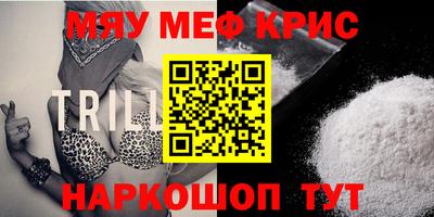 мет Малоярославец