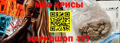 мет Малоярославец