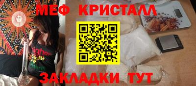 jwh Мариинск