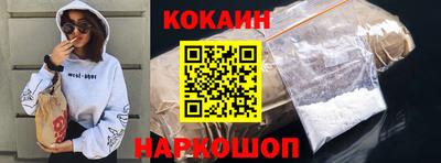 MESCALINE Малгобек
