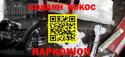 jwh Мариинск