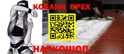 jwh Мариинск