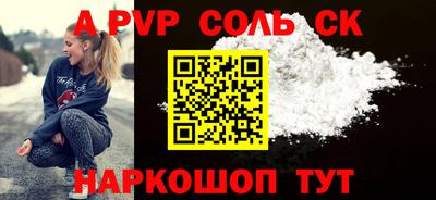 мет Малоярославец