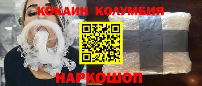 MESCALINE Малгобек