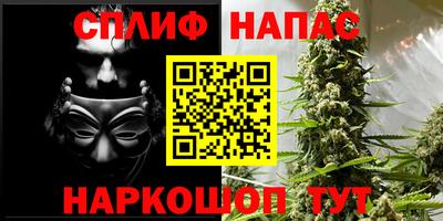 мет Малоярославец