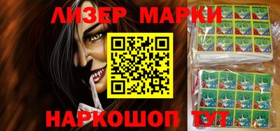 MESCALINE Малгобек