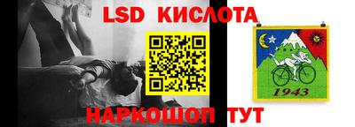 MESCALINE Малгобек