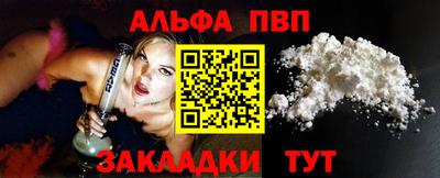 jwh Мариинск