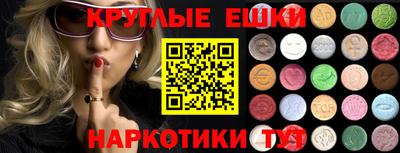 MESCALINE Малгобек