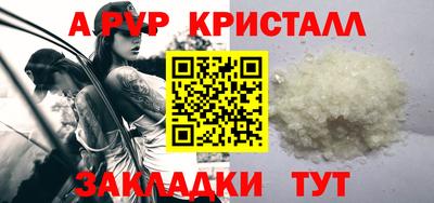 jwh Мариинск