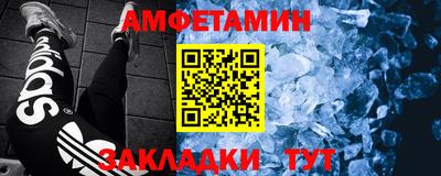 мет Малоярославец