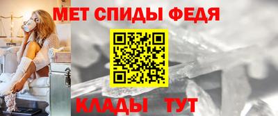 мет Малоярославец
