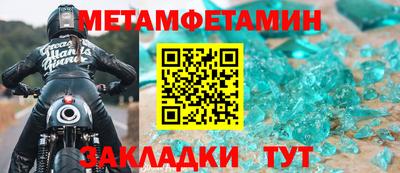 jwh Мариинск