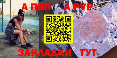 мет Малоярославец