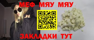 мет Малоярославец