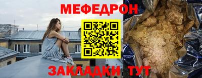 MESCALINE Малгобек