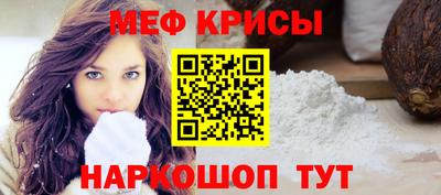 мет Малоярославец