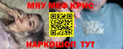 MESCALINE Малгобек