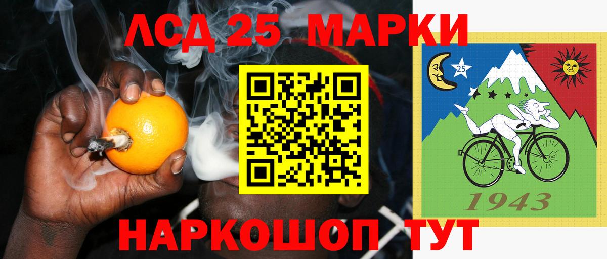 LSD-25 экстази кислота Дзержинск