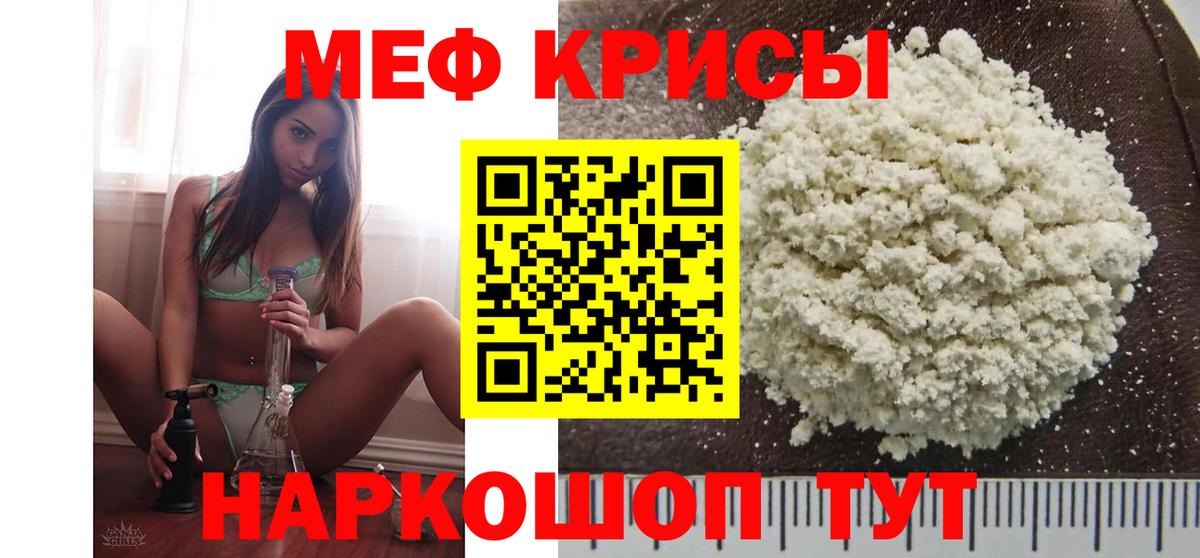 Дзержинск  Мефедрон 4 MMC  Вход с VPN  МЕФ  МЕФ 4 MMC  МЕФ 