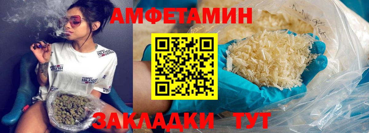Метамфетамин витя Дзержинск