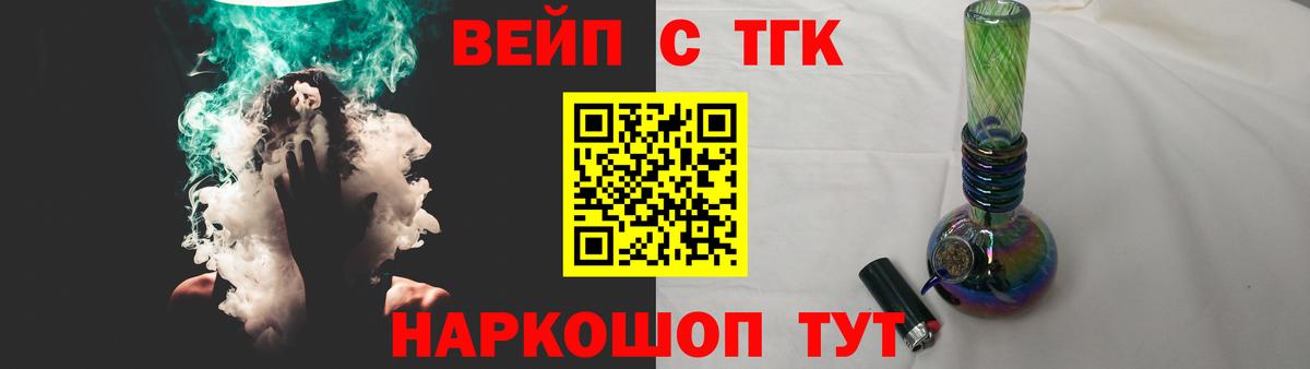 Дистиллят ТГК жижа  Дистиллят ТГК Wax  Дзержинск  Вход с VPN 